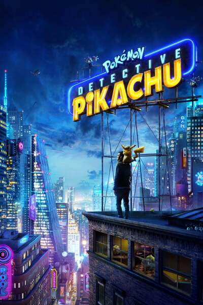 პოკემონი: დეტექტივი პიკაჩუ ქართულად - Pokémon