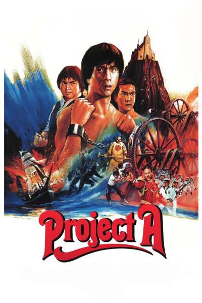 პროექტი ა ქართულად - Project A
