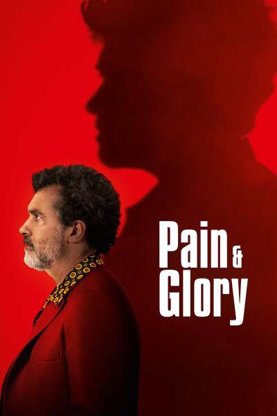 ტკივილი და დიდება ქართულად - Pain and Glory