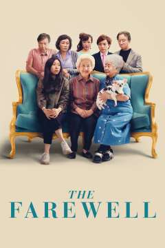 დამშვიდობება ქართულად - The Farewell
