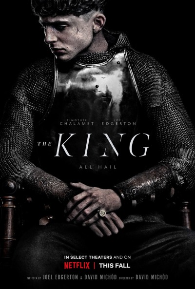 მეფე ქართულად - The King