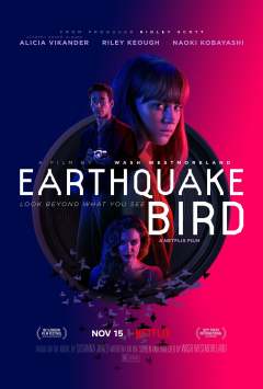 მიწისძვრის მაცნე ქართულად - Earthquake Bird