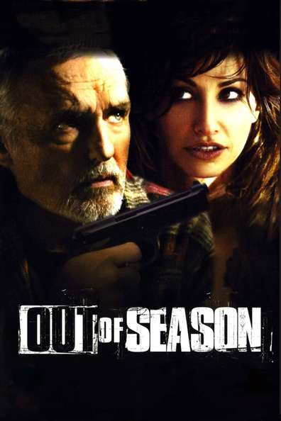 Out of Season ქართულად - Мертвый сезон