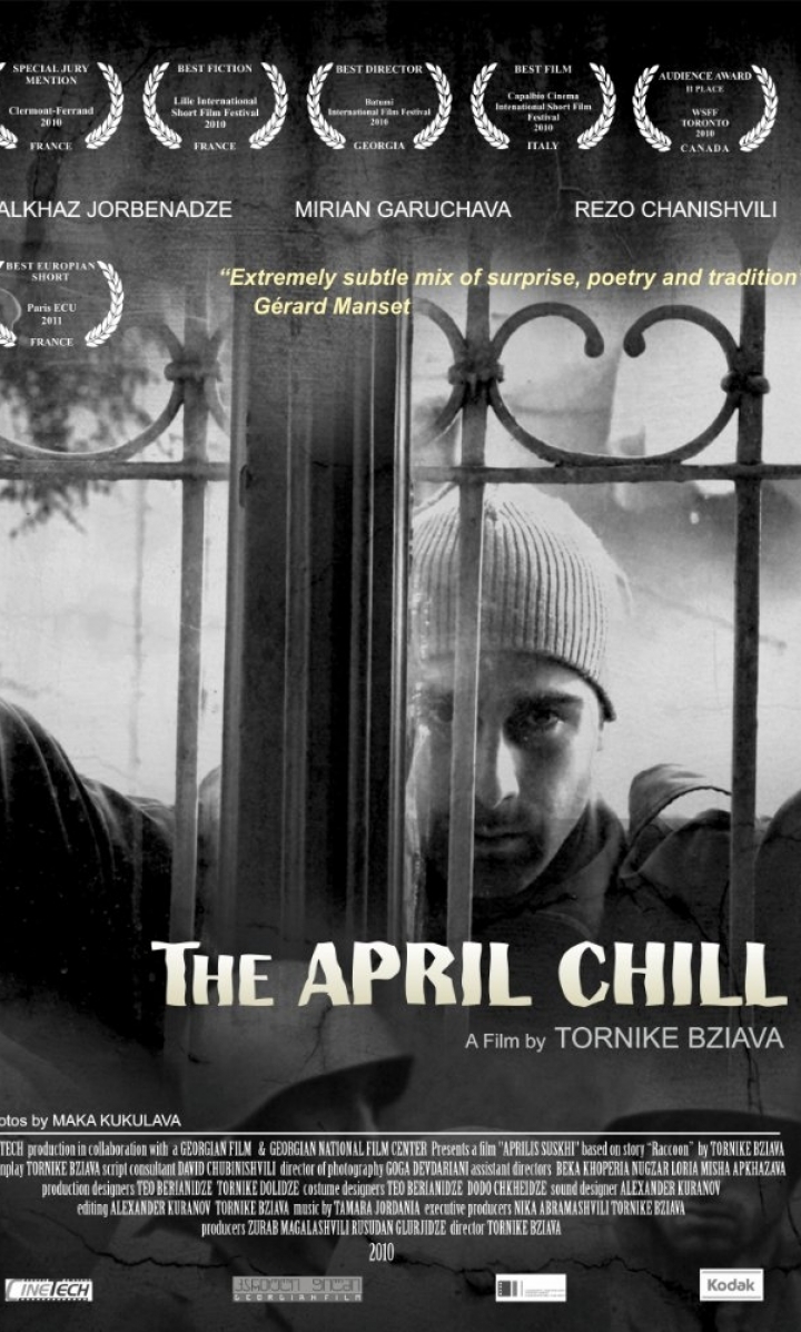 აპრილის სუსხი ქართულად - The April Chill