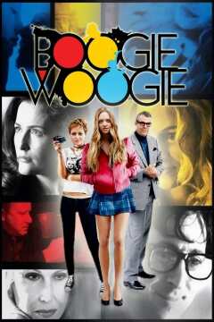 ბუგი ვუგი ქართულად - Boogie Woogie