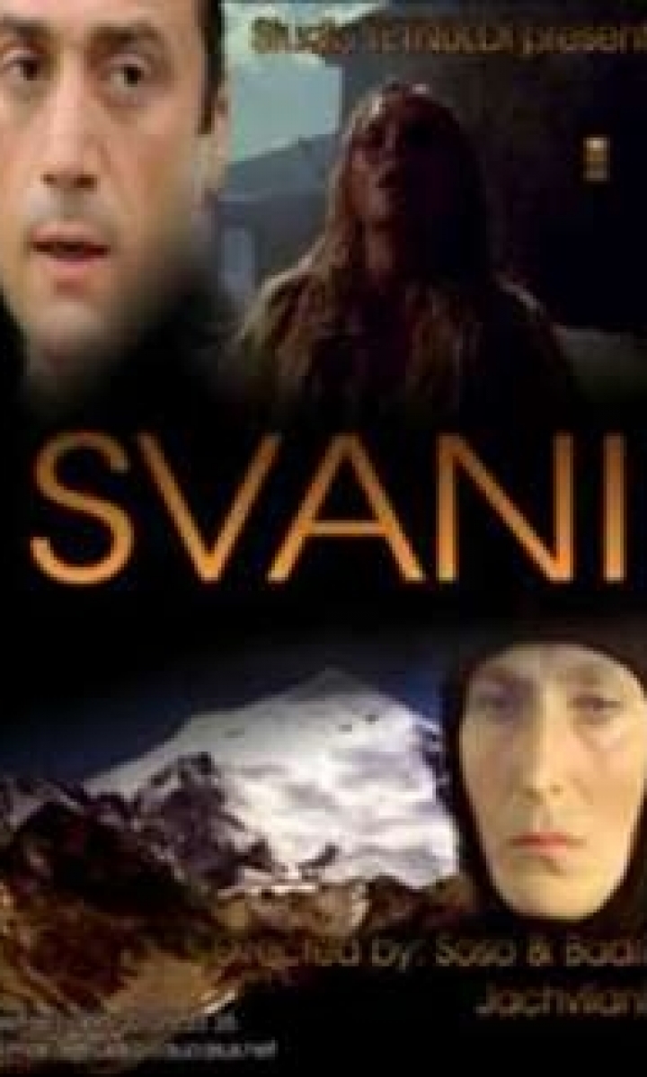 სვანი ქართულად - Svani