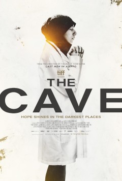 The Cave ქართულად - Пещера