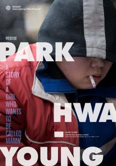 ჰუა - იანგის პარკი ქართულად - Park Hwa-young
