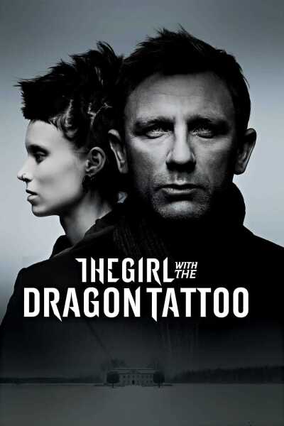 გოგონა დრაკონის ტატუთი ქართულად - The Girl with