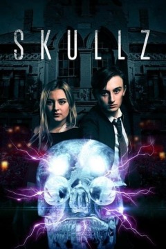 თავის ქალა ქართულად - Skullz