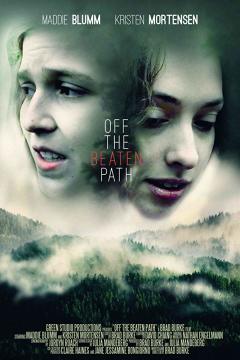 მიყრუებული ადგილი ქართულად - Off the Beaten Path