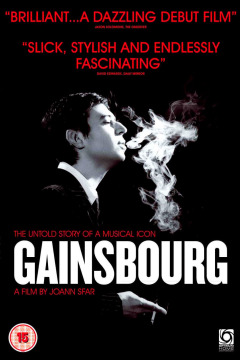 გინსბურგი ქართულად - Gainsbourg