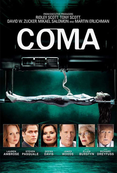 კომა ქართულად - Coma