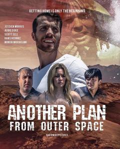 სხვა გეგმა ღია კოსმოსიდან ქართულად - Another Plan