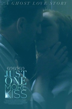 კიდევ ერთი კოცნაც ქართულად - Just One More Kiss