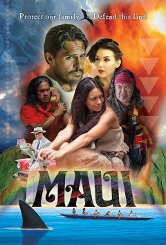 მაუი ქართულად - Maui