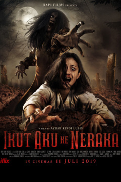 წამყევი ჯოჯოხეთში ქართულად - Follow Me to Hell