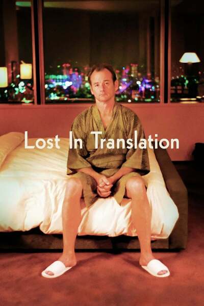 თარგმანში დაკარგულები ქართულად - Lost in