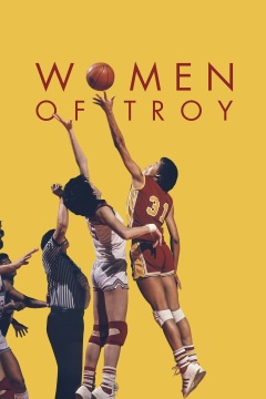 ტროელი ქალები ქართულად - Women of Troy