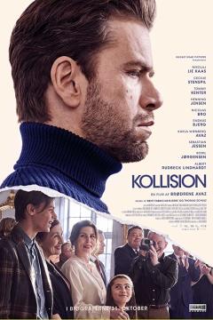 წინააღმდეგობა ქართულად - Collision