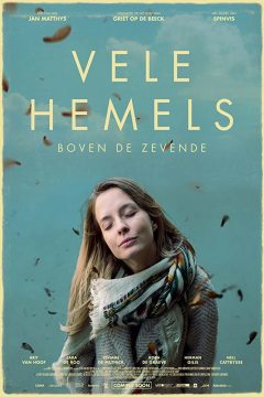 მრავალი ცა ქართულად - Many Heavens
