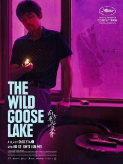 ნაფანგ ჩე და ბოროტი ჯუ ჰუი ქართულად - The Wild