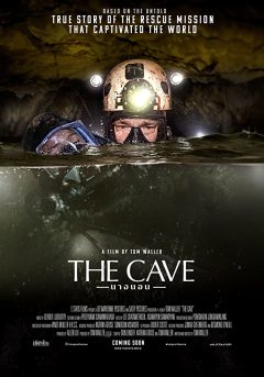 მღვიმე ქართულად - The Cave