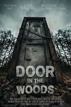 კარი ტყეში ქართულად - Door in the Woods