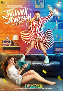 ახალგაზრდა საყვარელო ქართულად - Jawaani Jaaneman