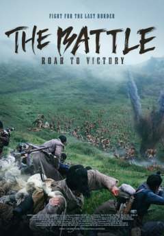 ბრძოლა: გზა გამარჯვებისკენ ქართულად - The Battle: