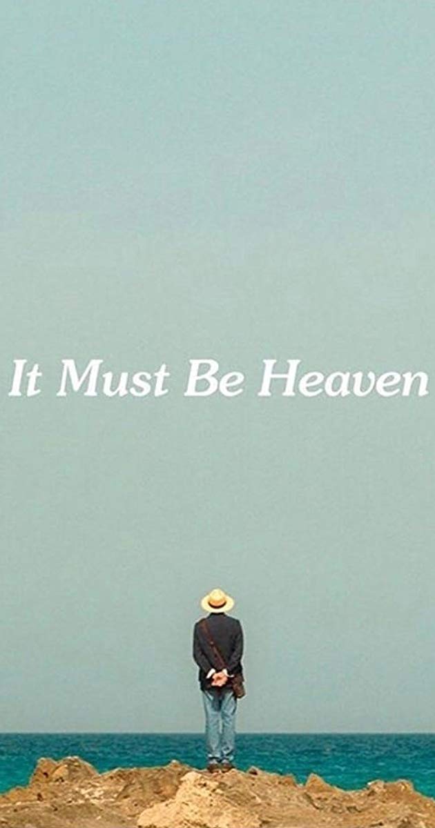 ეს ალბათ სამოთხეა ქართულად - It Must Be Heaven