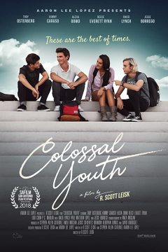 გრანდიოზული ახალგაზრდობა ქართულად - Colossal Youth