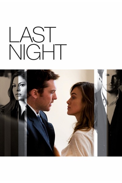 წუხელ ნიუ-იორკში ქართულად - Last Night