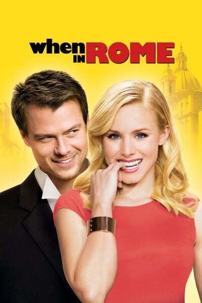 ერთხელ რომში ქართულად - When in Rome