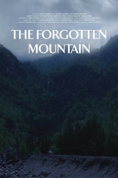 მივიწყებული მთა ქართულად - The Forgotten Mountain