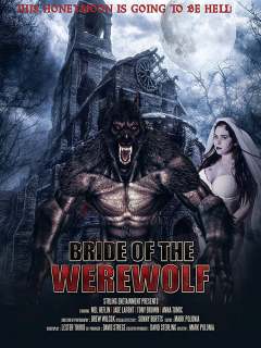 მაქციის პატარძალი ქართულად - Bride of the Werewolf