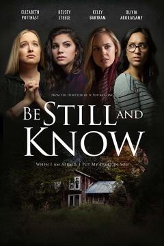 მშვიდად იყავი ქართულად - Be Still and Know