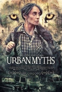 ურბანული მითები ქართულად - Urban Myths