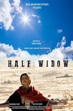 ნახევრად ქვრივი ქართულად - Half Widow