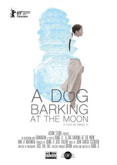 ამაოდ ქართულად - A Dog Barking at the Moon