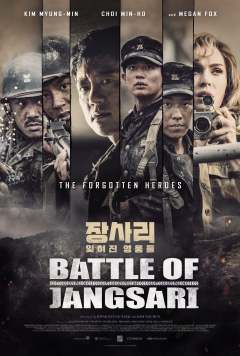 ჯანგსარის ბრძოლა ქართულად - The Battle of Jangsari