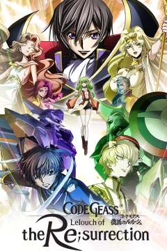 Code Geass: Lelouch of the Re Surrection ქართულად