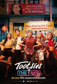ტუტსი და სიყალბე ქართულად - Tootsies amp the Fake