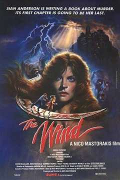 ქარი ქართულად - The Wind