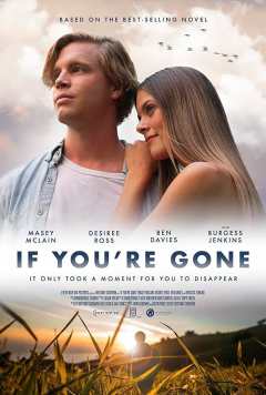 თუ აღარ ხარ ქართულად - If Youre Gone
