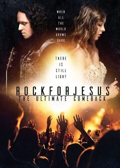როკი იესოს სახელით ქართულად - Rock For Jesus: The