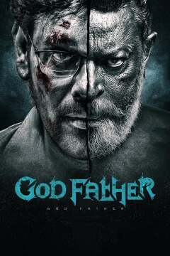 ნათლიმამა ქართულად - God Father