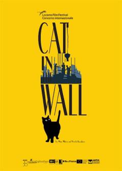 კატა კედელში ქართულად - Cat in the Wall