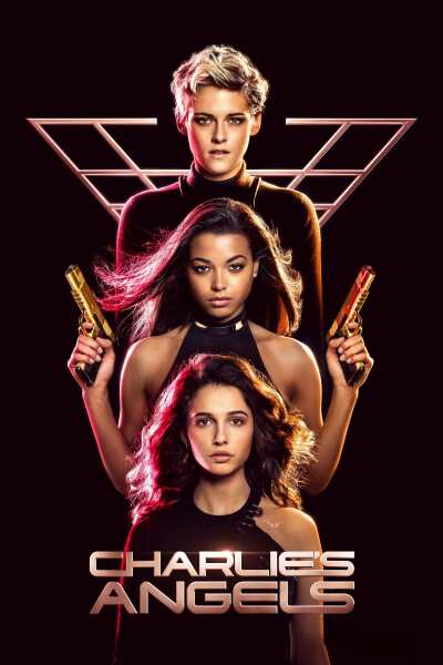 ჩარლის ანგელოზები ქართულად - Charlies Angels