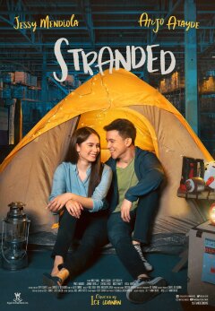 მომწყვდეული ქართულად - Stranded